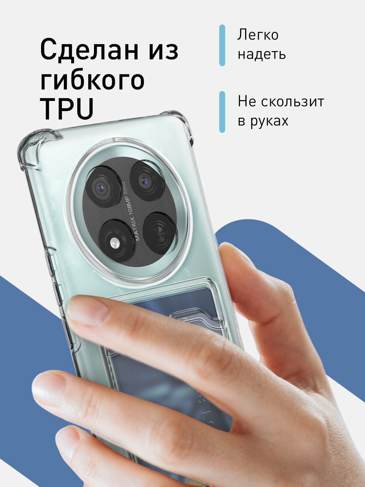 Противоударный чехол с кармашком Rosco на Honor X9c (Хонор Х9с), силиконовый, прозрачный — фото 1