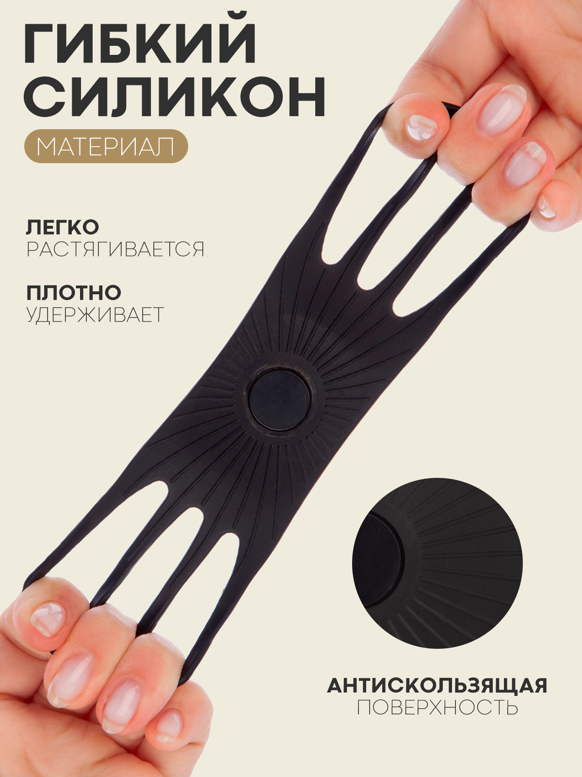 Держатель для телефона на руль (на коляску, велосипед, самокат) Картофан, черный — фото 1