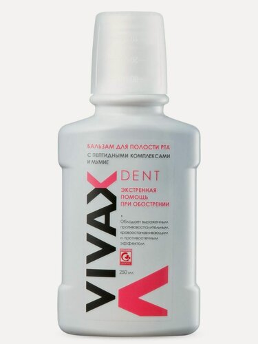 Изображение товара Vivax Бальзам ополаскиватель для зубов и полости рта Vivax против кровоточивости и воспаления десен, 250 мл