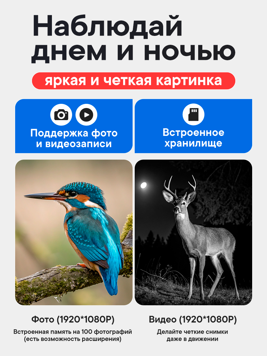 Монокуляр TAYMLUX 328, прибор ночного видения, мощный монокль, бинокль для охоты — фото 1