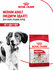 Сухой корм для собак Royal Canin Medium Adult для средних пород, ...