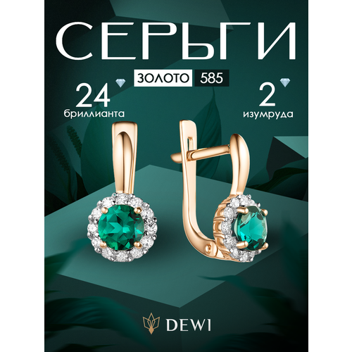 фото Серьги dewi, красное золото, 585 проба, бриллиант, изумруд синтетический, размер 7 мм, длина 1.4 см, , синий