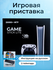 Консоль игровая приставка для телевизора Game Stick M15 Samnat с ...
