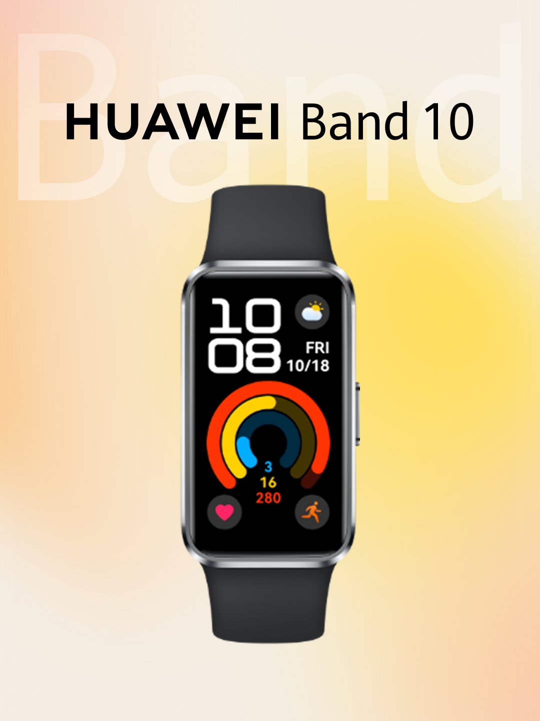Huawei Band 10 Матовый черный – современный фитнес-браслет для здорового образа жизни