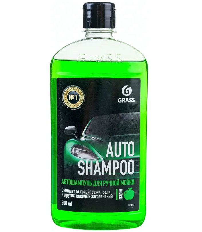 Автошампунь 