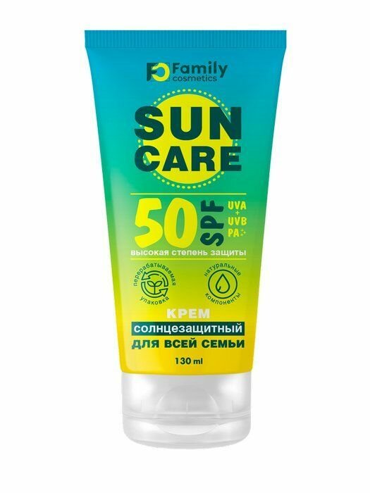Солнцезащитный крем Family Cosmetics для всей семьи, SPF 50+, 130 мл