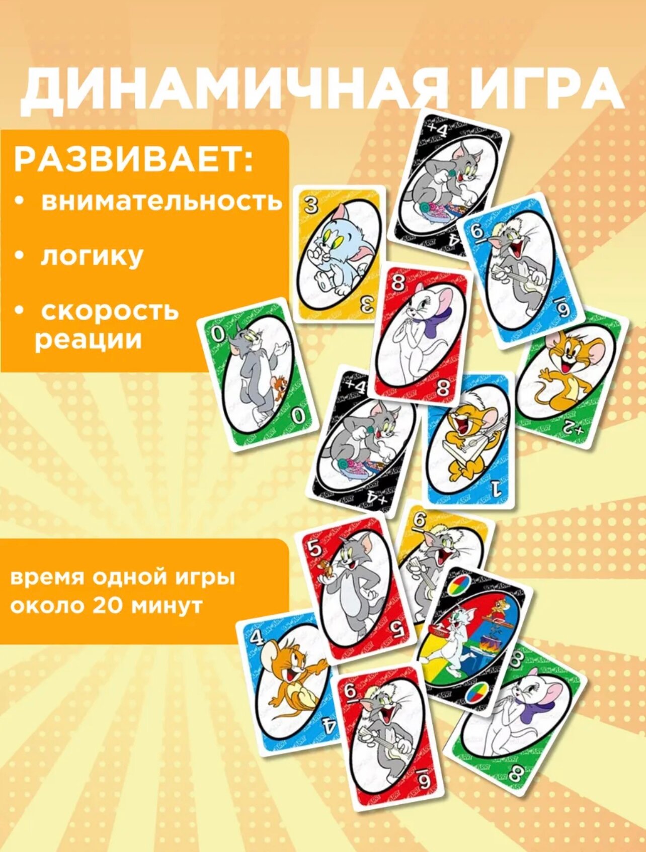 MEMO. Настольные игра MEMO, Flip, Minecraft, Naruto, Mafia для компании — фото 1