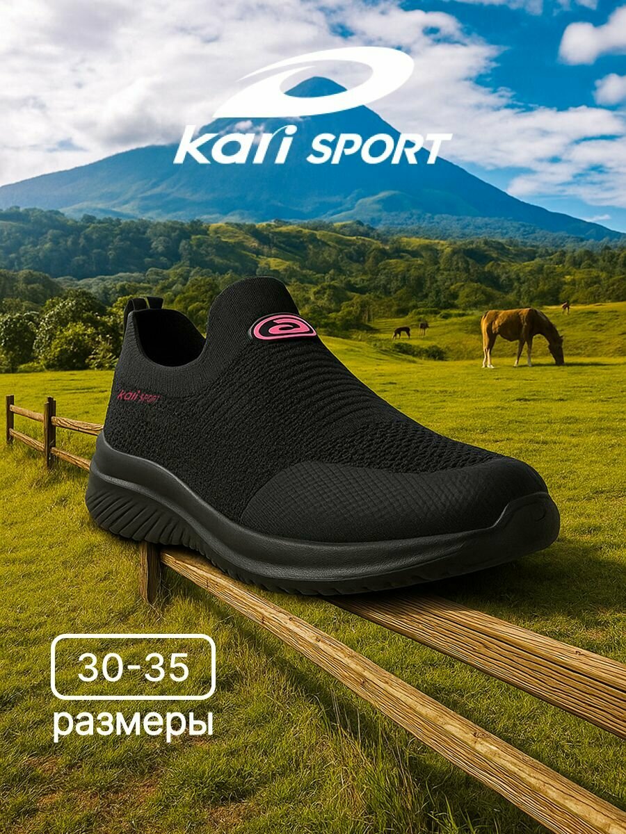 Слипоны kari размер 32  черный
