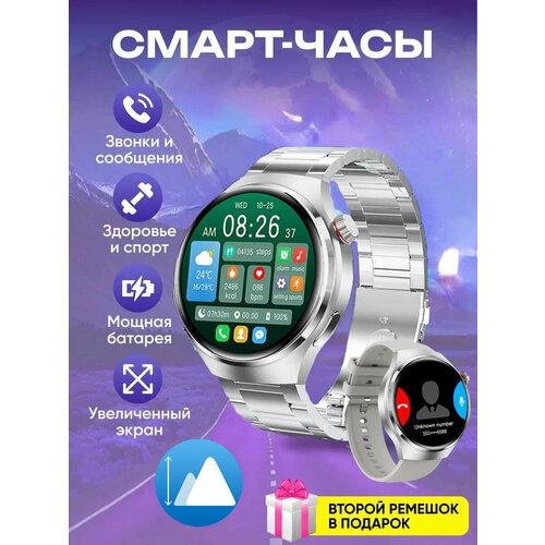 фото 2025 умные часы для мужчин, мужские наручные часы, gps-трекер, компас, bluetooth-вызов, мониторинг здоровья, nfc sacosding