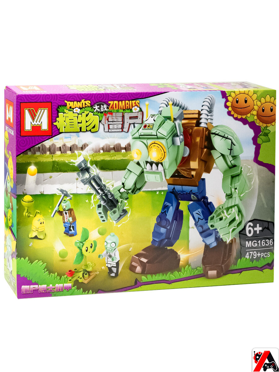 Конструктор Растения против зомби Воздушный бой