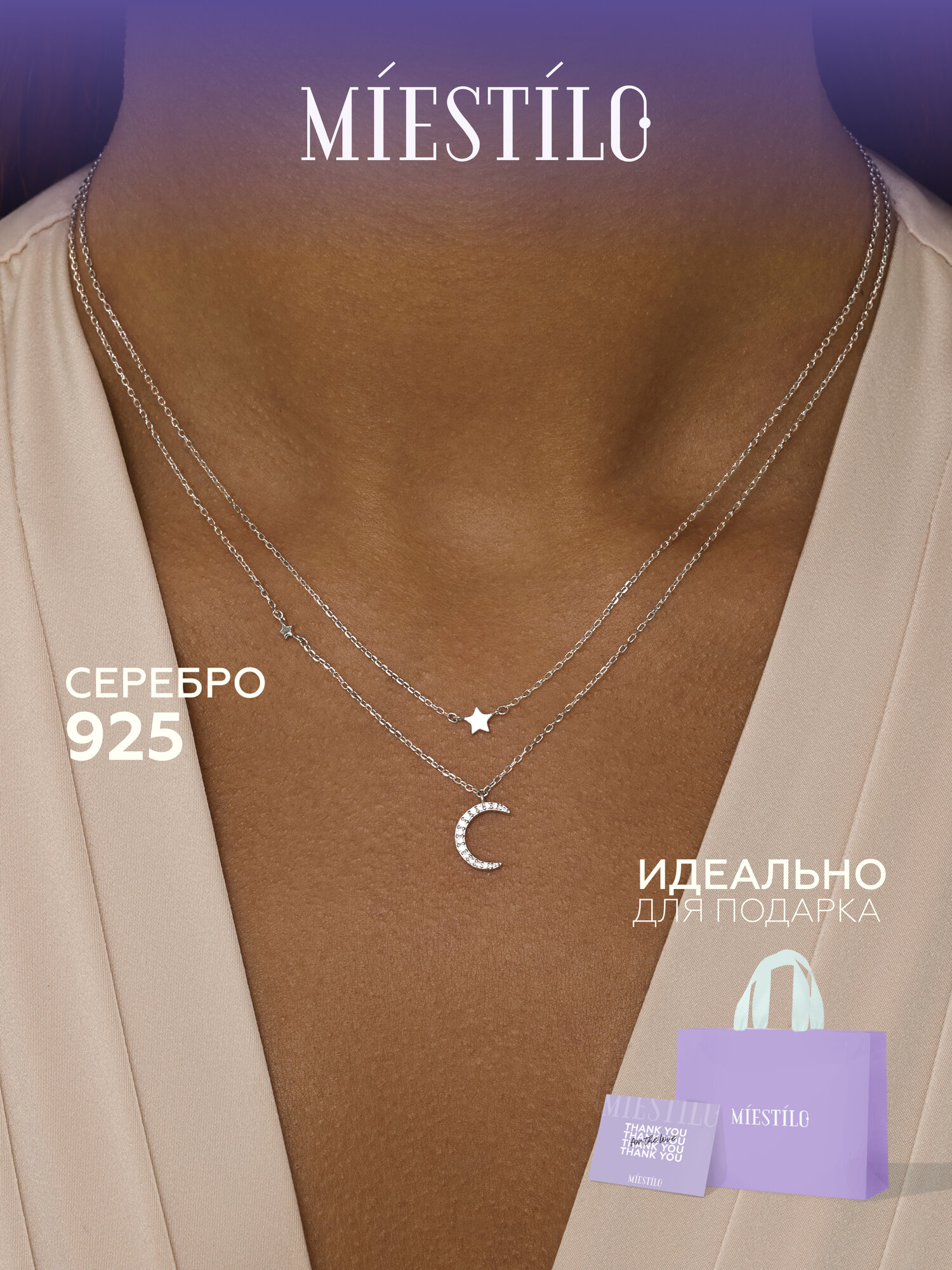 Колье, серебро, 925 проба, родирование, фианит