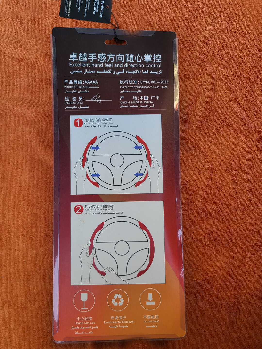 Чехол на руль автомобиля, материал алькантара, универсальный — фото 1