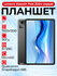 Планшет Lenovo Xiaoxin Pad 2024 CN 11" 8/128 ГБ Wi-Fi Android 13 ...