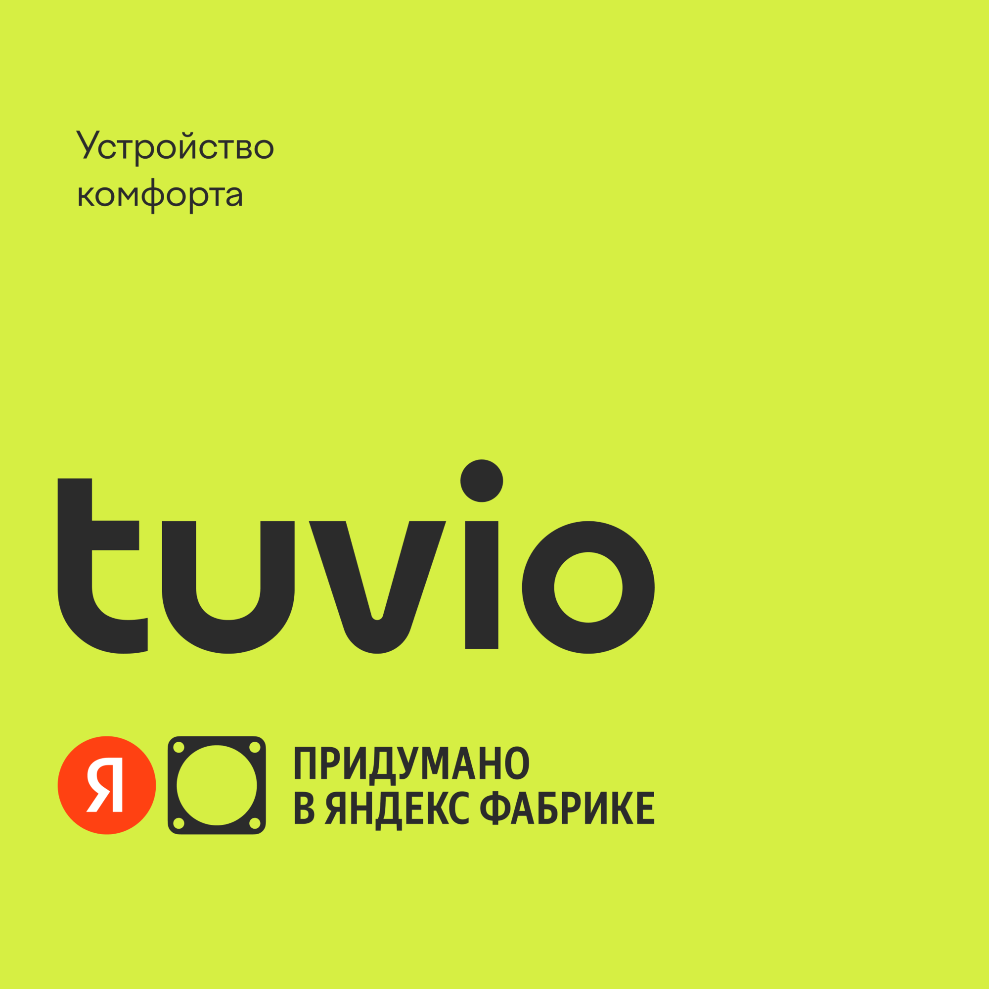 Кабель Tuvio, HDMI 2.0, темно-серый, позолоченные контакты, 1 шт — фото 1