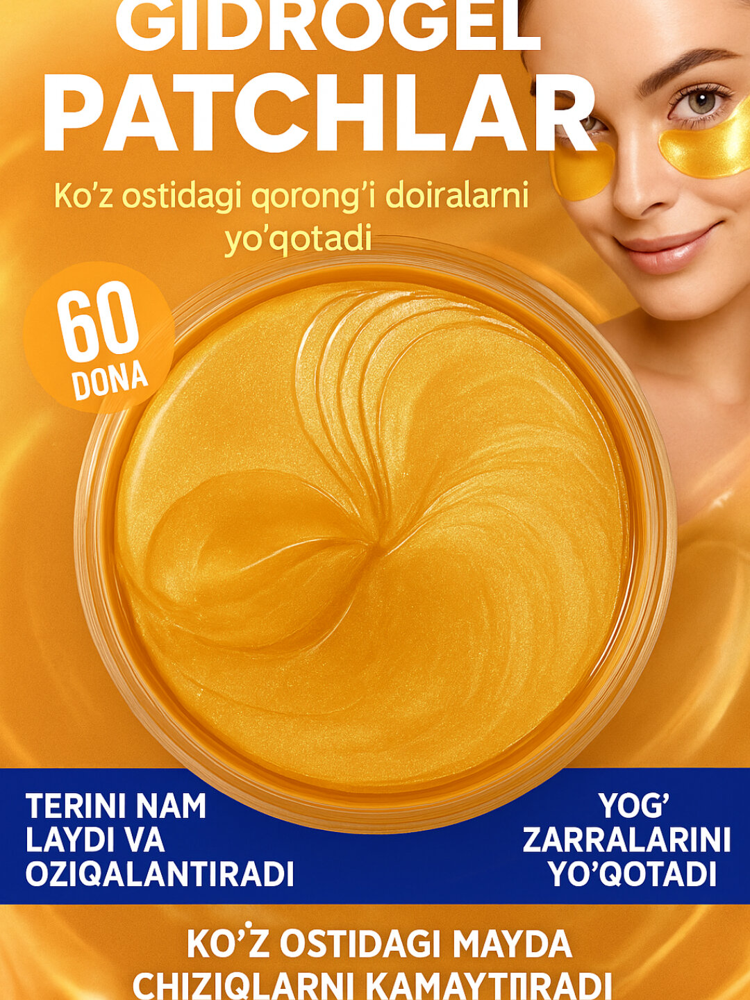 Гидрогелевые патчи для увлажнения и питания кожи вокруг глаз sadoer 60 ед