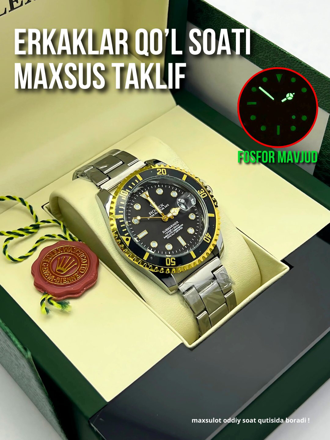 Наручные часы — фото 1