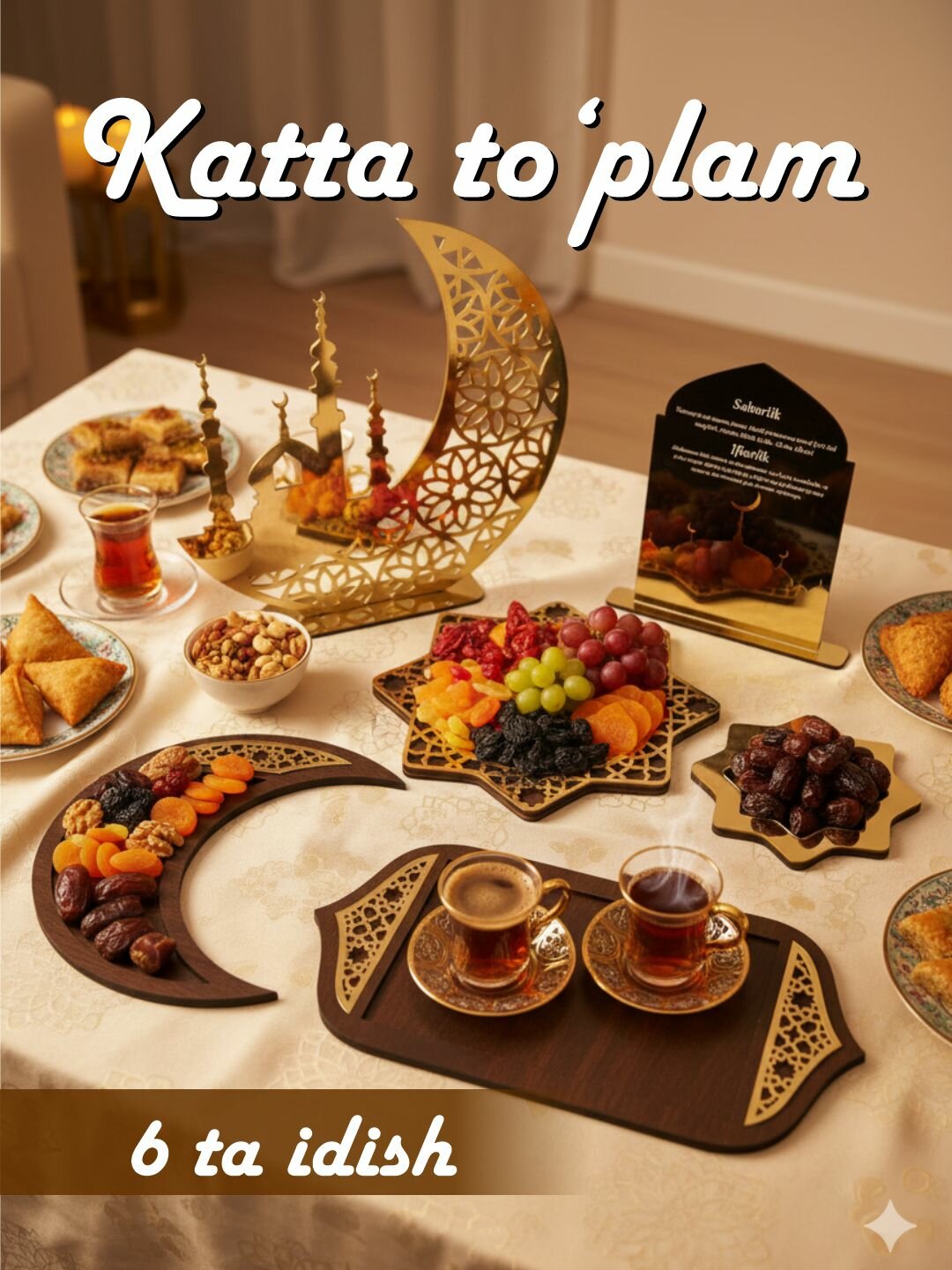Набор для ифтара Рамадан: подносы, звёзды и холдеры. Отличный подарок для Рамадан