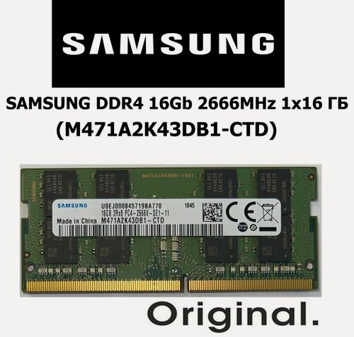 Изображение товара Оперативная память SАМSUNG DDR4 16Gb 2666MHz 1x16 ГБ (M471A2K43DB1-CTD)