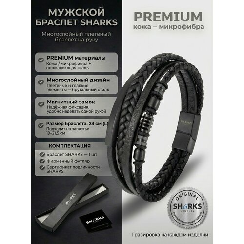 фото Браслет-нить sharks jewelry, металл, размер l, черный