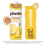 Растительный напиток Planto соево-банановый 0,7% 1л