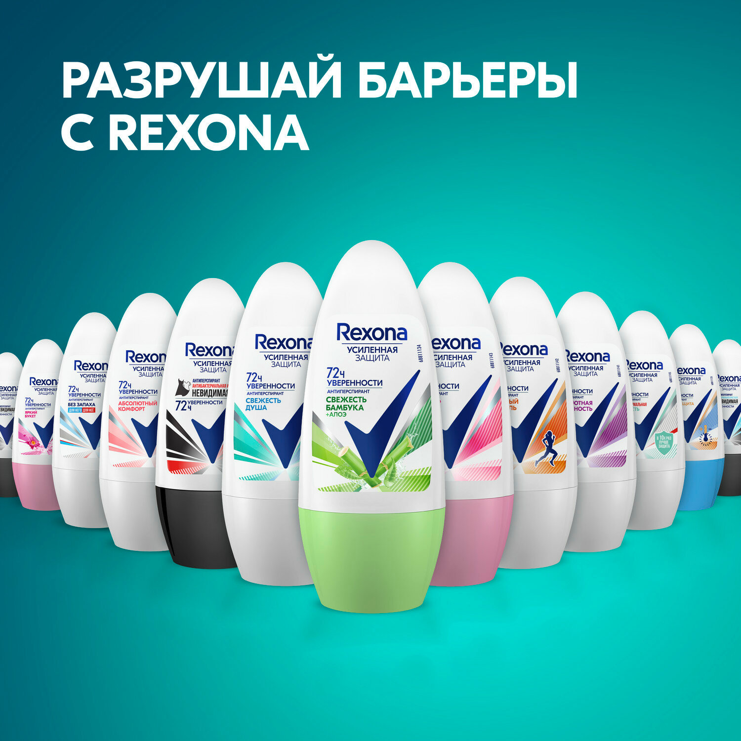 Антиперспирант Rexona (Рексона) роликовый Motionsense Алоэ вера 50 мл Unilever - фото №9