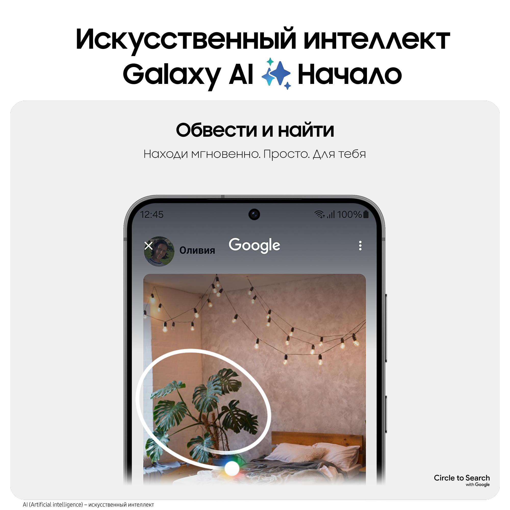 Смартфон Samsung - фото №2