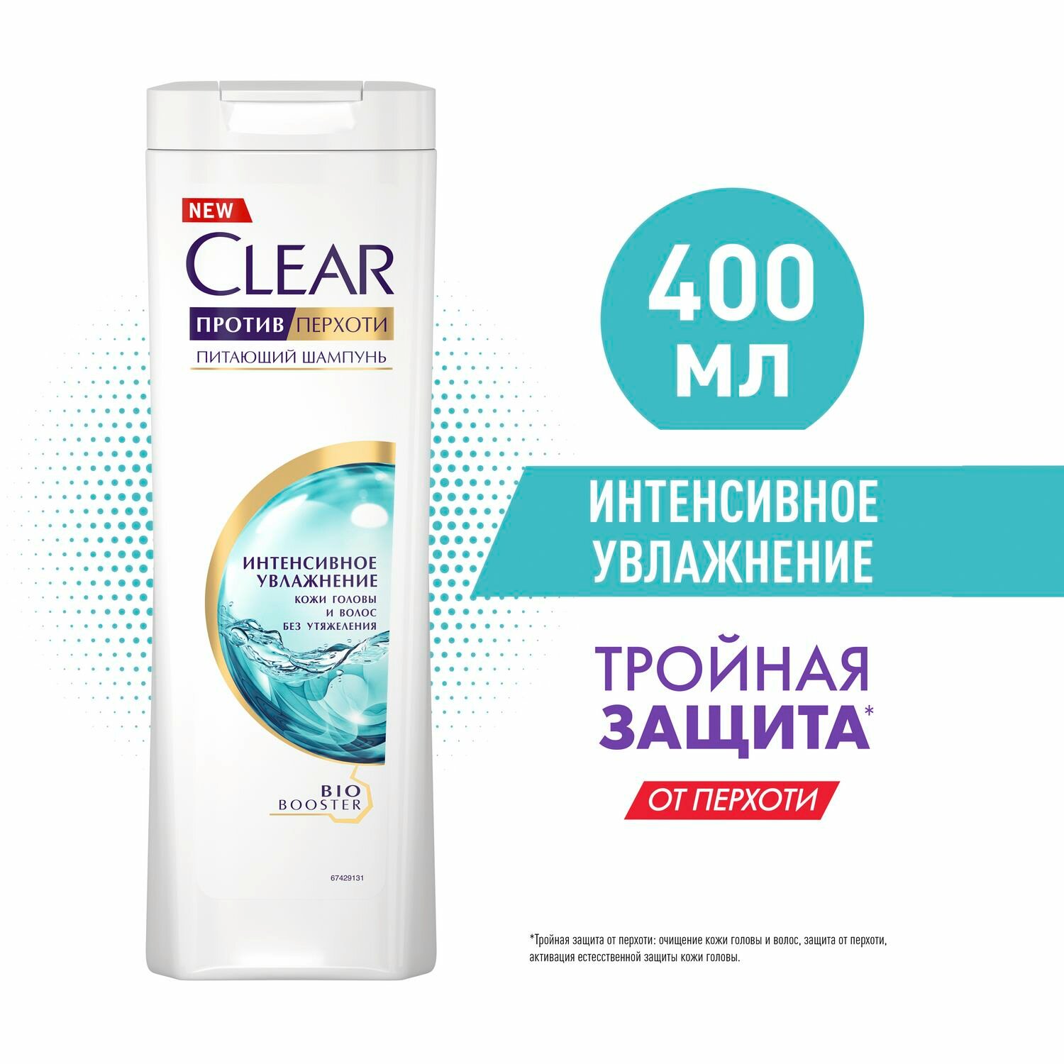 Шампунь против перхоти Clear Интенсивное увлажнение, 400 мл