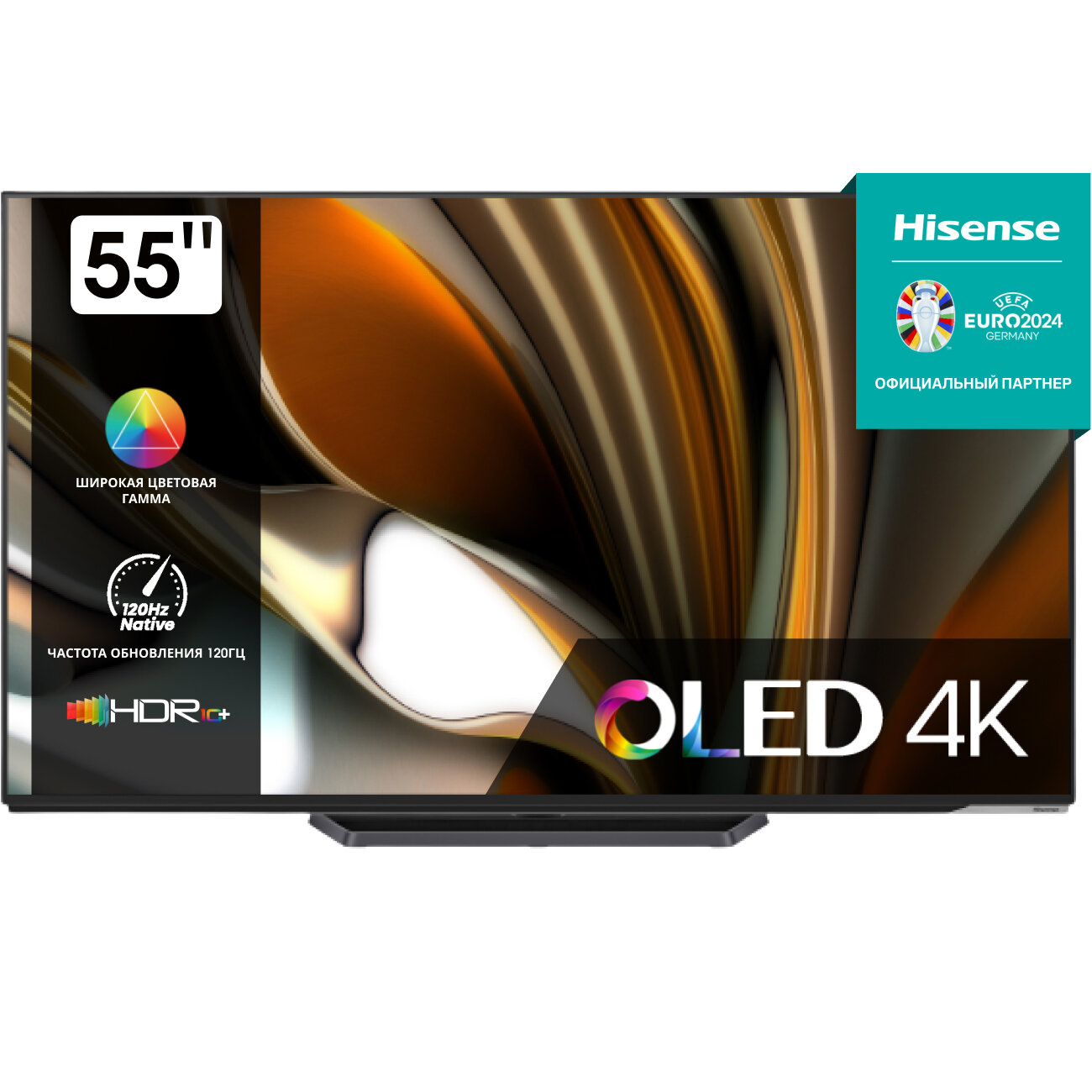 Телевизор Hisense 55A85H, 55", 4K Ultra HD, черный - фото №1