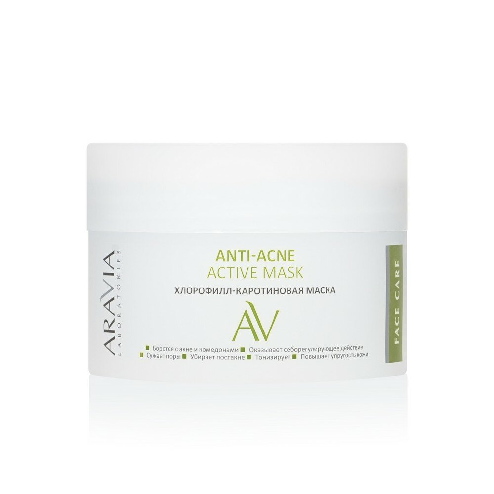Маска для лица ARAVIA Laboratories хлорофилл-каротиновая, 150мл 10656438
