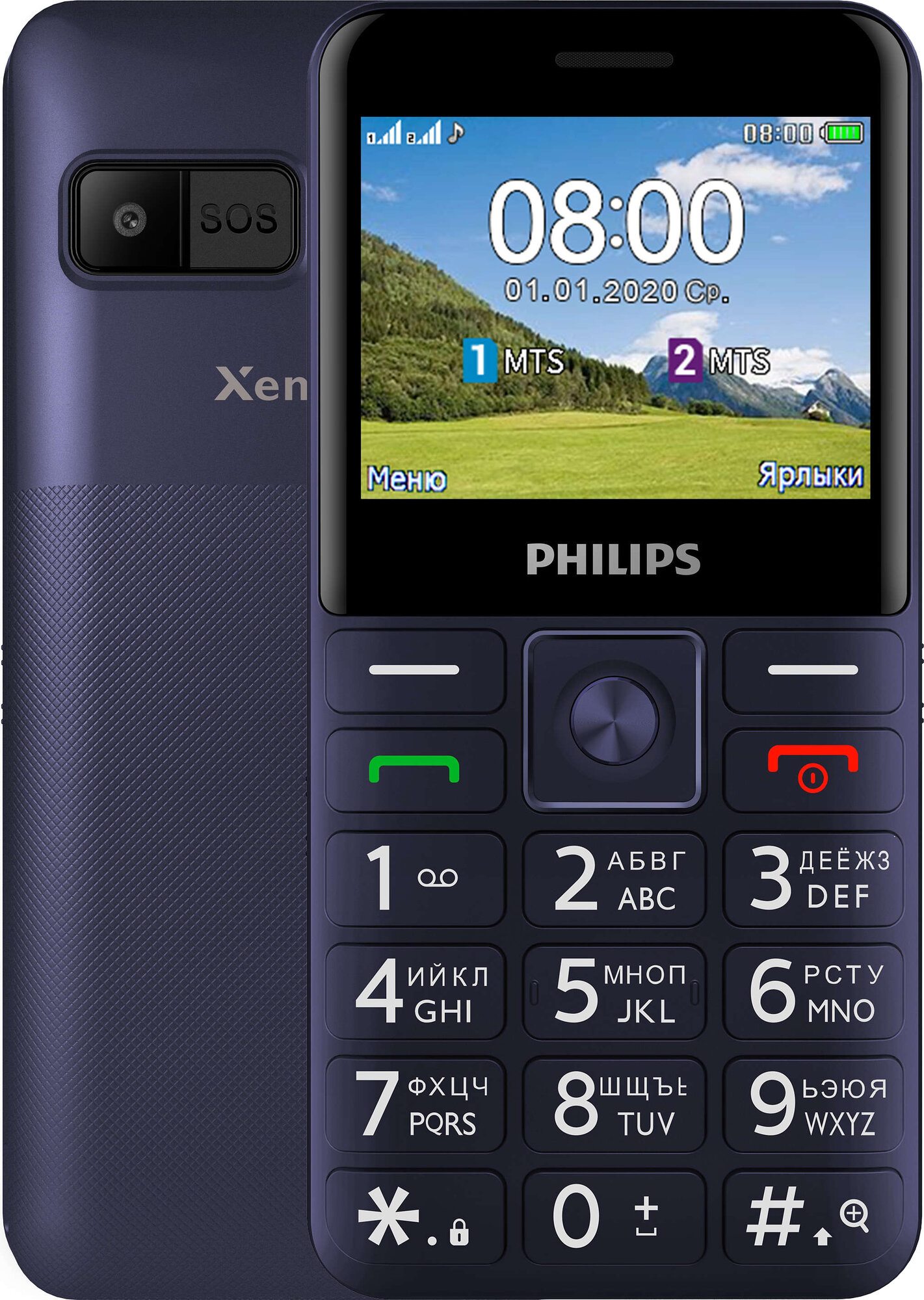 Телефон Philips Xenium E207 Синий - фото №1