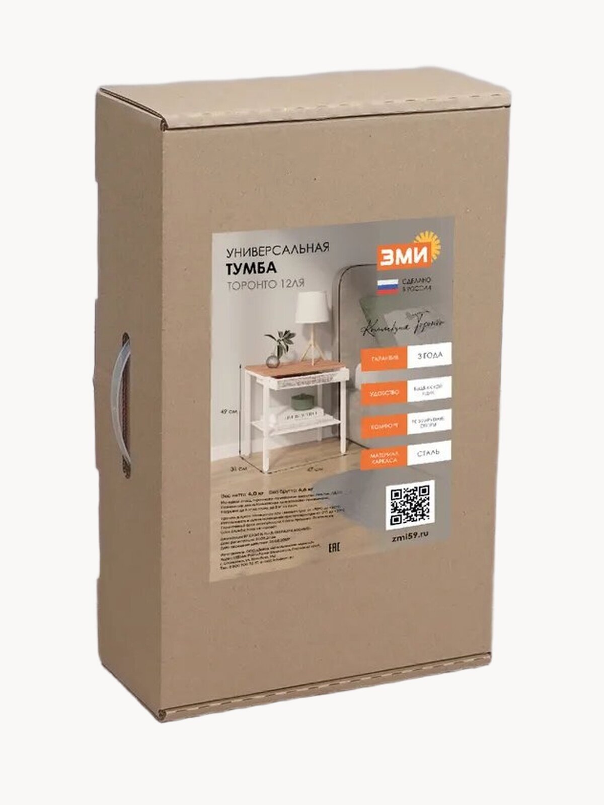 Лофт тумба напольная прикроватная в спальню