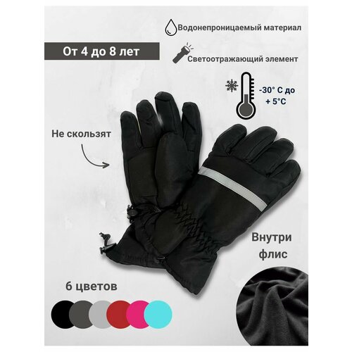 фото Перчатки , размер 4-6, черный soul gloves