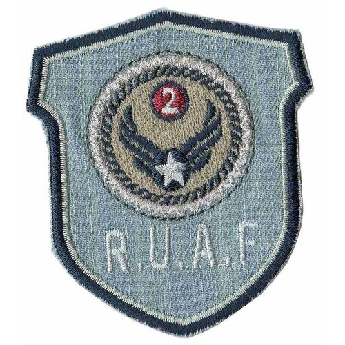 Термоаппликация голубая, R.U.A.F, 1 упаковка