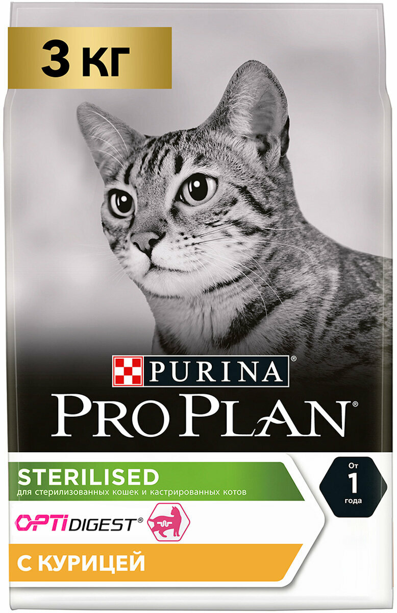 Pro Plan ® Сухой корм для стерилизованных кошек и кастрированных котов старше 1 года, с высоким содержанием курицы, 3 кг - фото №3
