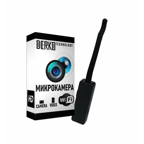 Wi-Fi Микрокамера «D900» Full HD