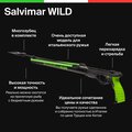 Ружьё-арбалет для подводной охоты Salvimar WILD 60