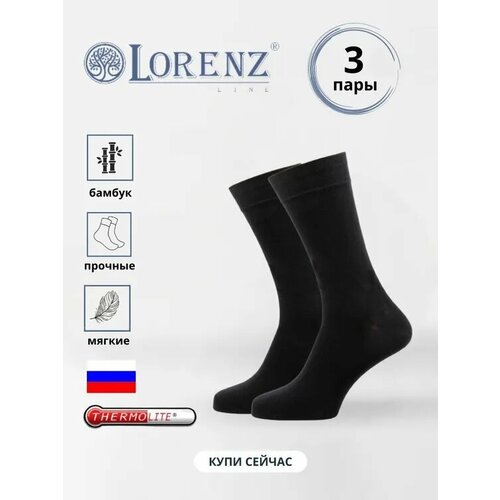 фото Мужские носки lorenzline, 3 пары, классические, быстросохнущие, усиленная пятка, размер 43/44, черный