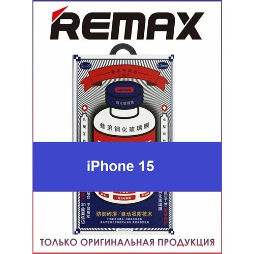 фото Защитное стекло gl-27 на iphone 15 remax