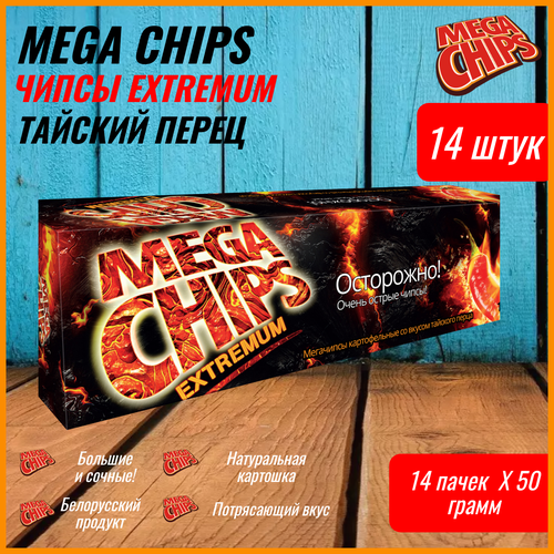 фото Мегачипсы острые mega chips extremum со вкусом тайского перца, 14 штук по 50г