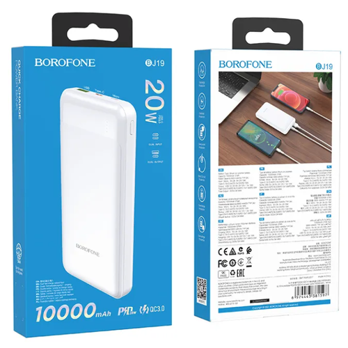 Внешний аккумулятор Borofone 10000 mAh BJ19 белый 178500₽
