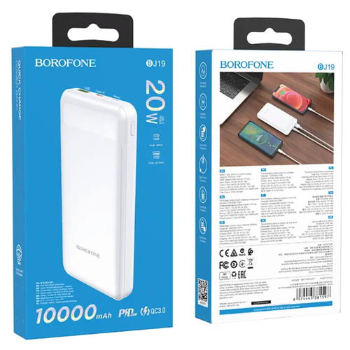 Внешний аккумулятор Borofone 10000 mAh BJ19 белый