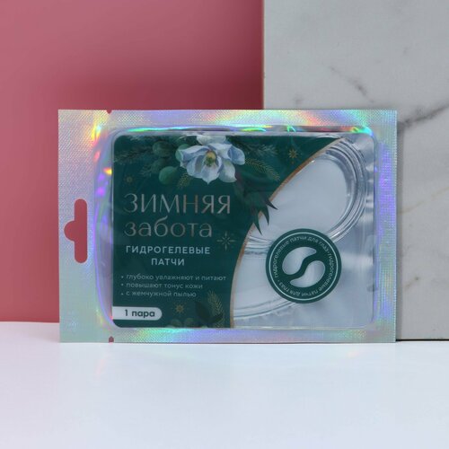 Патчи для глаз Зимняя забота 1 пара чистое счастье 272₽