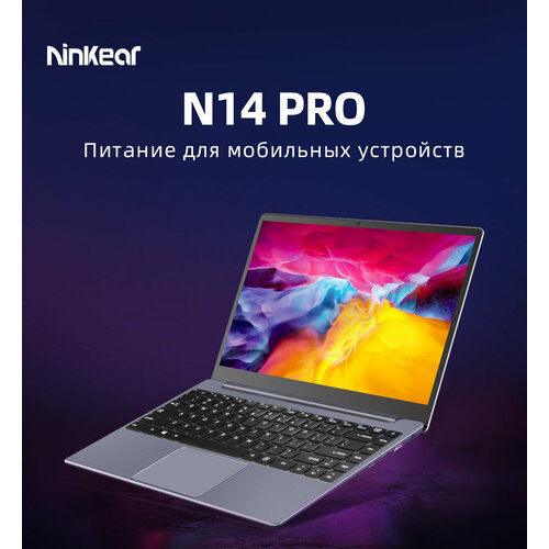 Ноутбук Ninkear N14 Pro 14-дюймовый IPS Full HD Intel Core i7-1165G7 16 ГБ оперативной памяти DDR4 512 SSD Ноутбук Windows 11 3799000₽