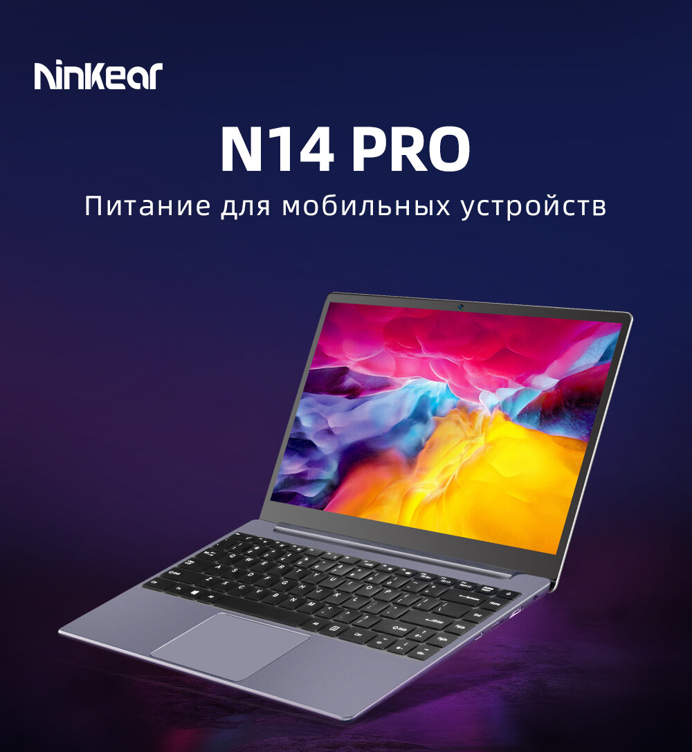 Ноутбук Ninkear N15 Pro 156-Дюймовый Intel Core I7-1255u 32 Гб + 1 Тб ...