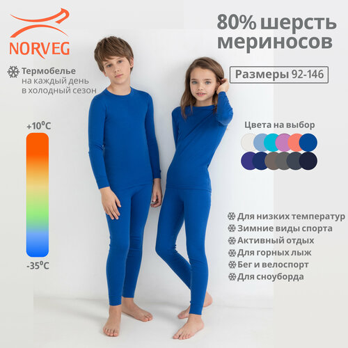 фото Комплект термобелья norveg, размер 116-122, синий