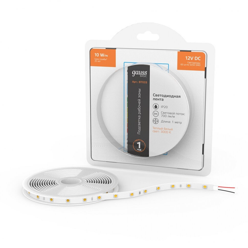 Светодиодная лента Gauss Basic 12В 10 Вт/м, 700ЛМ/м, 3000K, IP20, 1 метр