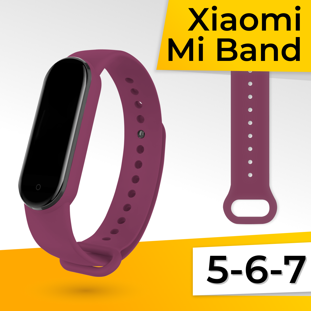 Силиконовый ремешок для умных часов Xiaomi Mi Band 5, 6, 7 / Сменный спортивный браслет для фитнес трекера Сяоми Ми Бэнд 5, 6, 7 / Сиреневый
