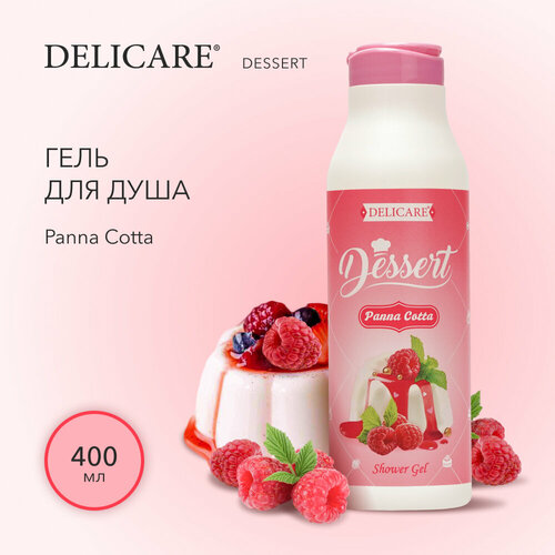 Гель для душа Delicare, Dessert Панакота, 400 мл.