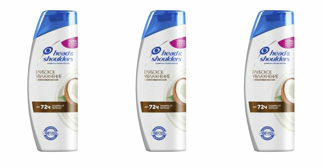 Head&Shoulders Шампунь для волос Глубокое увлажнение, 400 мл, 3 шт