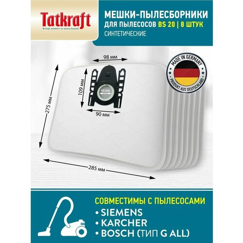 Мешки для пылесоса Bosch Siemens BS 20 8 шт 890₽